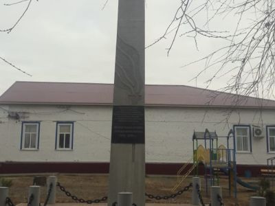 Братская могила участников гражданской войны и советских воинов, погибших в период Сталинградской битвы