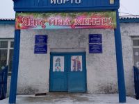 Сельский Дом культуры д. Кулушево