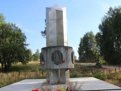 Братская могила воинов, погибших в годы Великой Отечественной войны 1941-1945 гг.