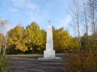 Краеведческий музей Ивановского муниципального округа