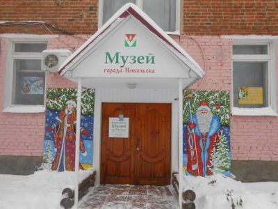 Никольский историко-краеведческий музейный комплекс