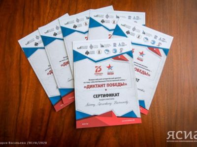 В Якутии «Диктант Победы» напишут в самолете, шахте и на стойбище оленеводов