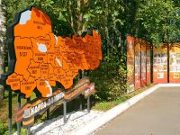 Парк Победы г. Вологды