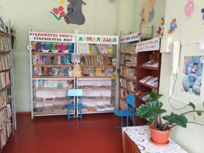 Нижнерушенерская библиотека – отделение № 11