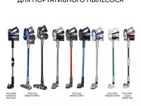 Сменный валик PVCSR 7090 для портативных пылесосов Polaris PVCS 7090