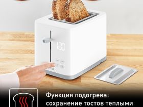 Тостер Tefal Sense TT693110