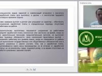 Трудовые гарантии и компенсации работникам: общие положения