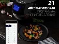 Мультиварка Polaris PMC 0526 IQ Home