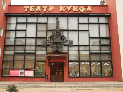 Орловский театр кукол