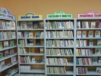 Библиотека г. Сердобск