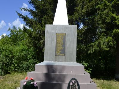 «Братская могила, в которой похоронены участники подавления кулацко-эсеровсого мятежа в 1921 г.»