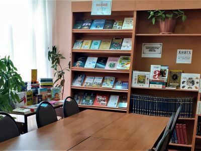 Библиотека № 6 г. Касимова