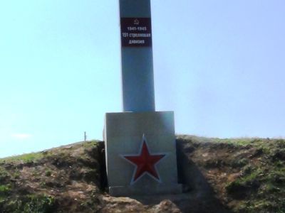 Братская могила воинов, погибших в 1942 - 1943 гг.