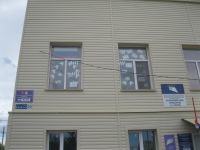 Сельский дом культуры ст. Чагра