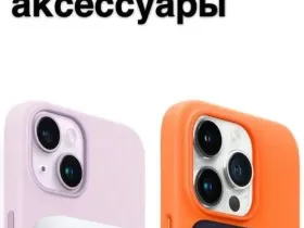 Чехол-накладка Silicone Case with MagSafe + Анимация цвета для iPhone 15 Pro Max силиконовый (светло-розовый)