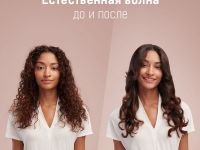 Фен-стайлер Dyson Airwrap Complete Long HS05 (Strawberry Bronze/Blush Pink) with Diffuser