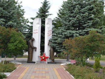 Братская могила 112 советских воинов, погибших в боях с фашистскими захватчиками