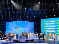 Киноконцертный комплекс «Юбилейный» г. Ялты