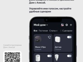 Умная колонка Яндекс