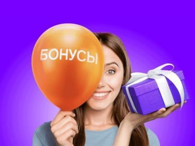 Программа «Бонус»: копите баллы и меняйте на новые впечатления от «Ростелекома» и партнеров