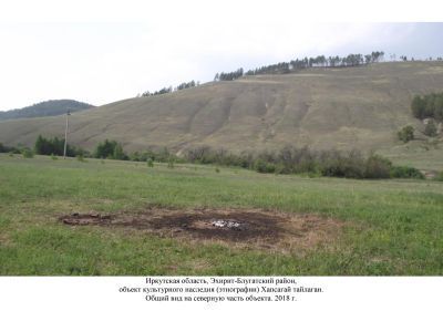 Хапсагай тайлаган