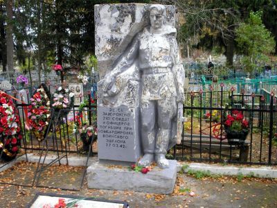 Братская могила