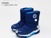Сапоги для мальчиков
