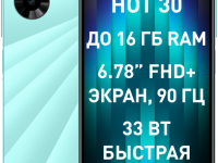 Смартфон Infinix