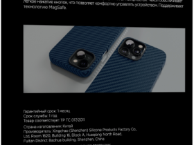 Клип-кейс VLP Kevlar Case с MagSafe для Apple iPhone 15 Pro Max тёмно-синий