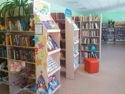 Кулебакская городская детская библиотека № 4