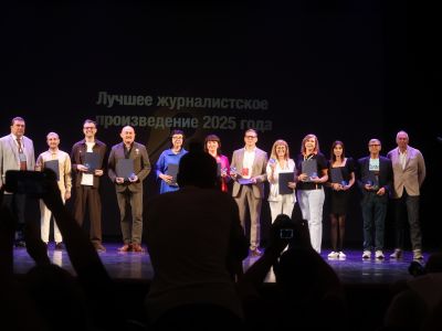 Продлён приём работ на Всероссийский конкурс на лучшее журналистское произведение 2026 года