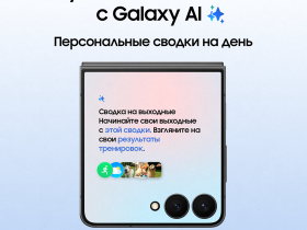 Смартфон Samsung