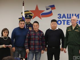 В Якутске вручили награды погибших участников СВО их родственникам