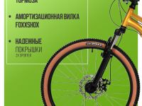 Подростковый велосипед Foxx Caiman JR, год 2025, цвет Желтый, ростовка 12