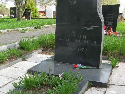 Могила В.Э.Суни, режиссера