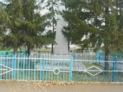 Братская могила красноармейцев, погибших во время гражданской войны