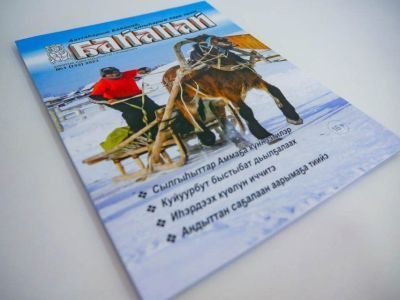 Второе дыхание: журнал охоты и рыбалки «Байанай» объявил о перезапуске