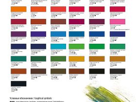 Темпера ПВА "Мастер-Класс" 46 мл Изумрудно-зеленая