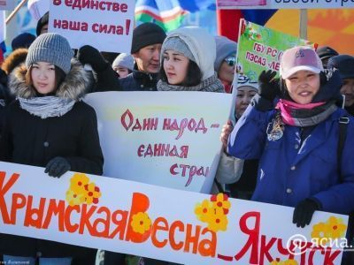 Якутия и Крым: Исторические и современные связи