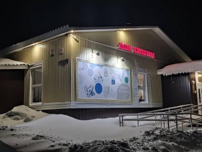 Тюлькинский сельский дом культуры