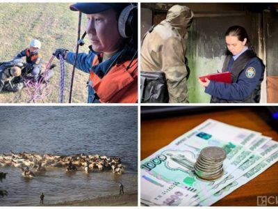 Обзор самых просматриваемых новостей в Якутии за 20 сентября