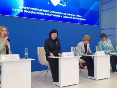 Работа в радость: в Якутске рассказали о передовых практиках в сфере охраны труда