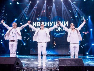 Концерт Иванушки International