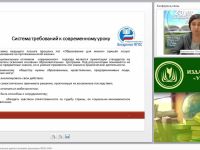 Проектирование современных уроков в условиях реализации ФГОС НОО