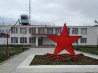 Янгельский центральный дом культуры