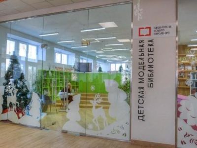 Детская модельная библиотека