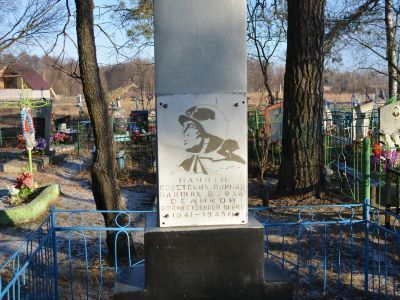 Братская могила советских воинов, погибших в 1941 г. в боях с немецко-фашистскими захватчиками