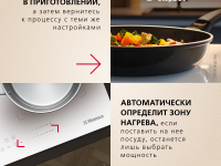 Индукционная варочная панель Hansa PRO CHEF BHIW68600