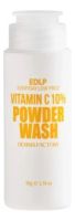 Очищающая энзимная пудра для лица с витамином C 10% Vitamin Powder Wash 50г