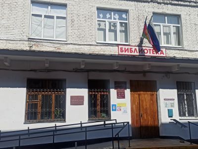 Хадыженская центральная библиотека